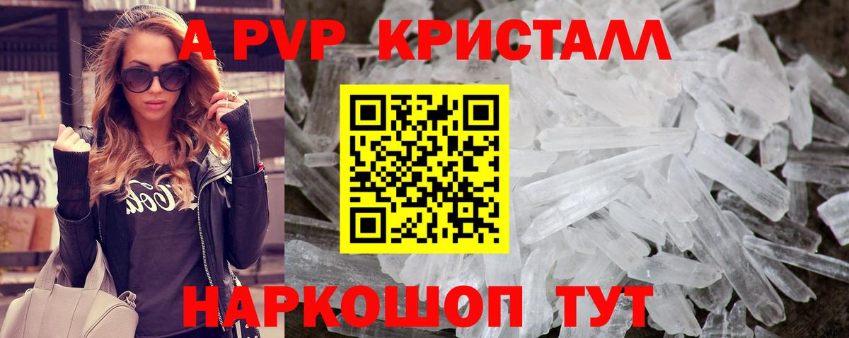 A PVP СК КРИС Новотроицк