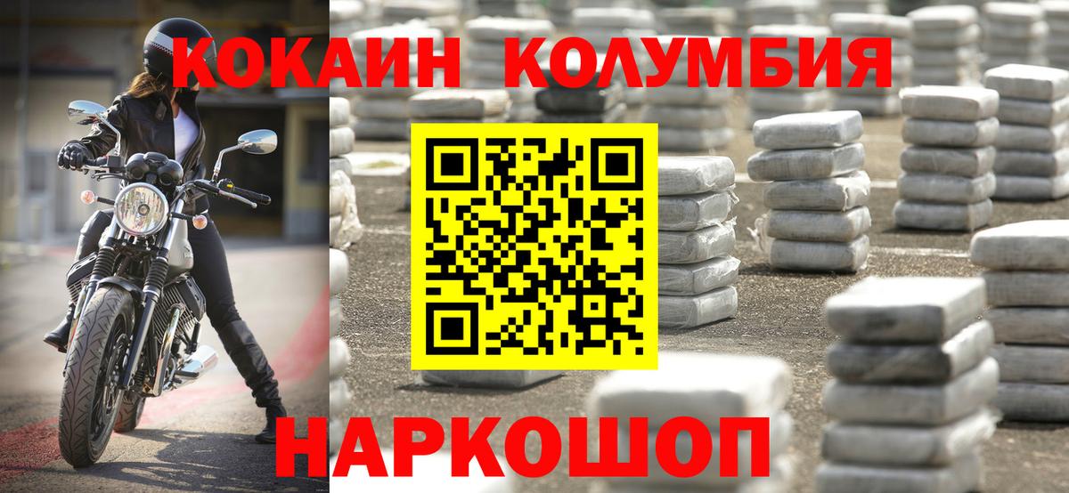 Кокаин 98%  Кокаин 98%  Новотроицк  Вход с VPN 