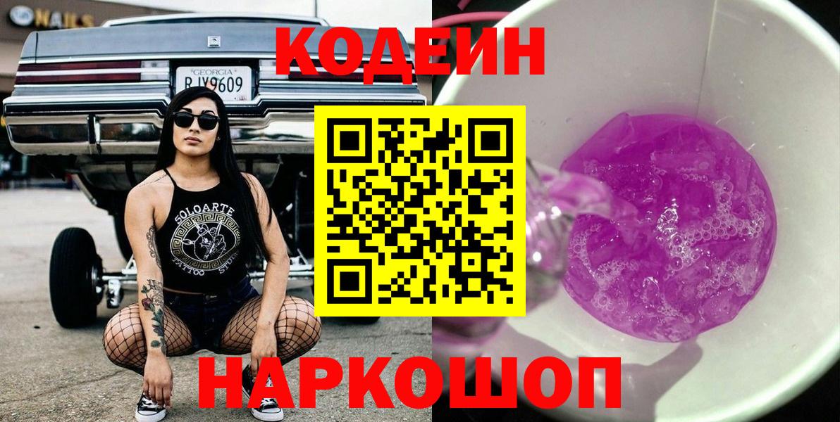 Гашиш Новотроицк