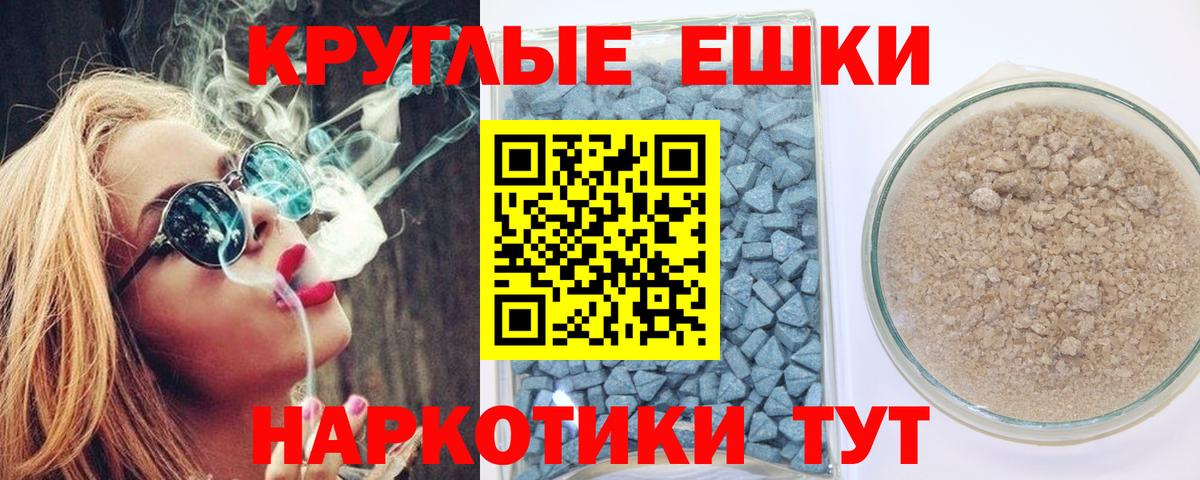 Ecstasy VHQ Новотроицк