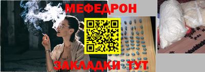 мет Северобайкальск