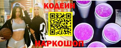 spice Севастополь