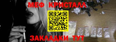 spice Севастополь