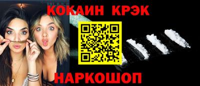 мет Северобайкальск