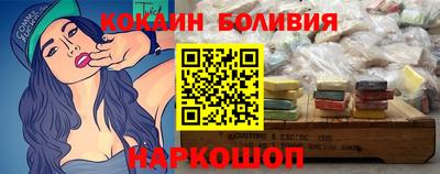 мет Северобайкальск