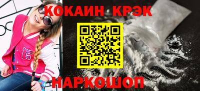 мет Северобайкальск