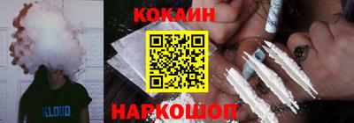 spice Севастополь