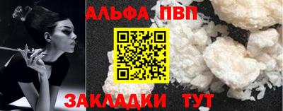 spice Севастополь
