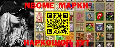 мет Северобайкальск
