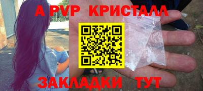 мет Северобайкальск