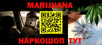 мет Северобайкальск