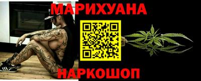spice Севастополь