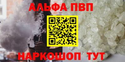 spice Севастополь