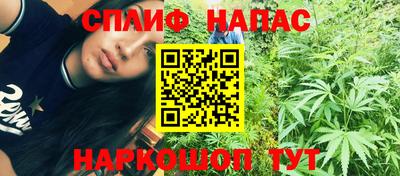 мет Северобайкальск
