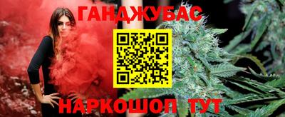 spice Севастополь