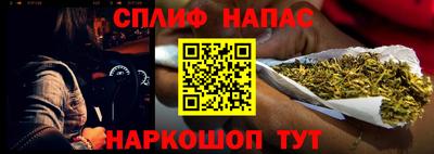 Альфа ПВП Свободный