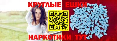 spice Севастополь