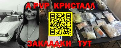 spice Севастополь