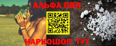 мет Северобайкальск