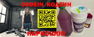 spice Севастополь