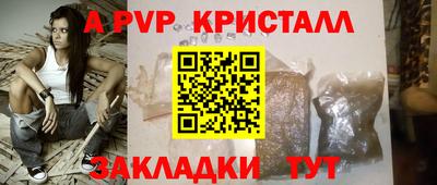 мет Северобайкальск