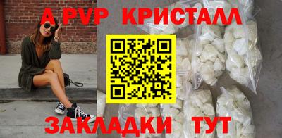 spice Севастополь