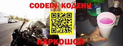 мет Северобайкальск