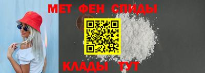 мет Северобайкальск