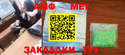 мет Северобайкальск