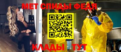 мет Северобайкальск