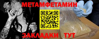 мет Северобайкальск