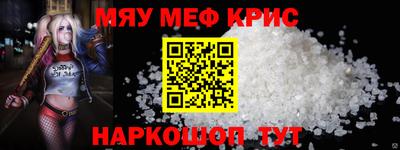spice Севастополь