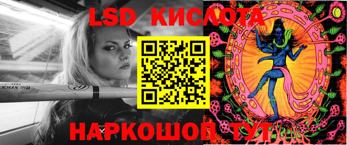 Новотроицк  Наркотические марки 1500мкг  Вход с VPN  Наркотические марки 1500мкг 