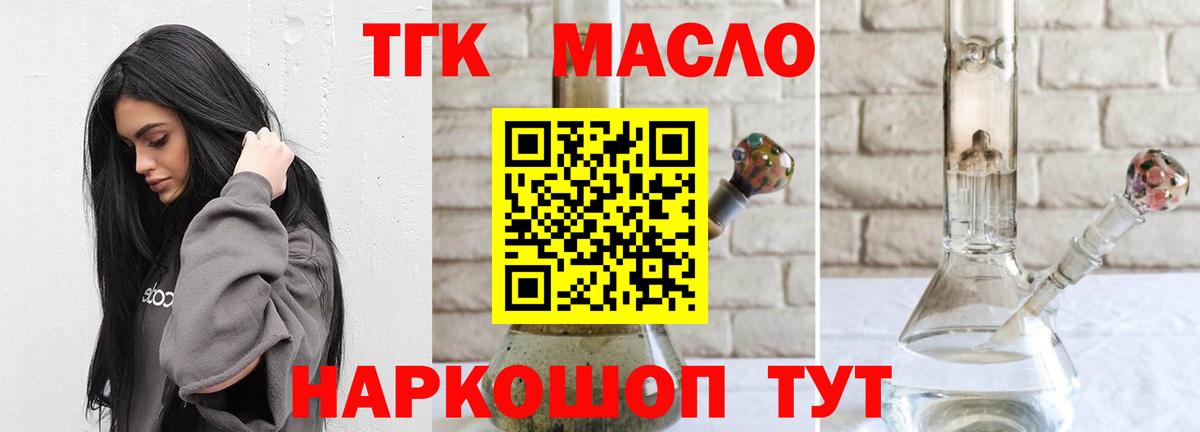 Кокаин  МДМА  Новотроицк  ЭКСТАЗИ  МЕТ  Каннабис  Мефедрон   Вход с VPN 